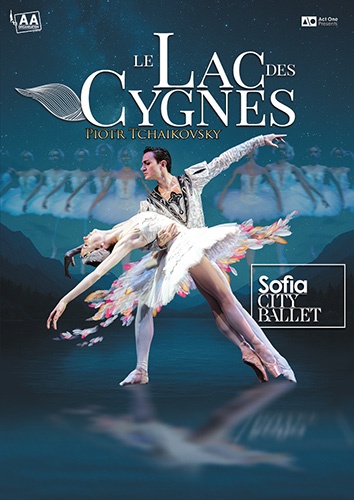 SOFIA CITY BALLET